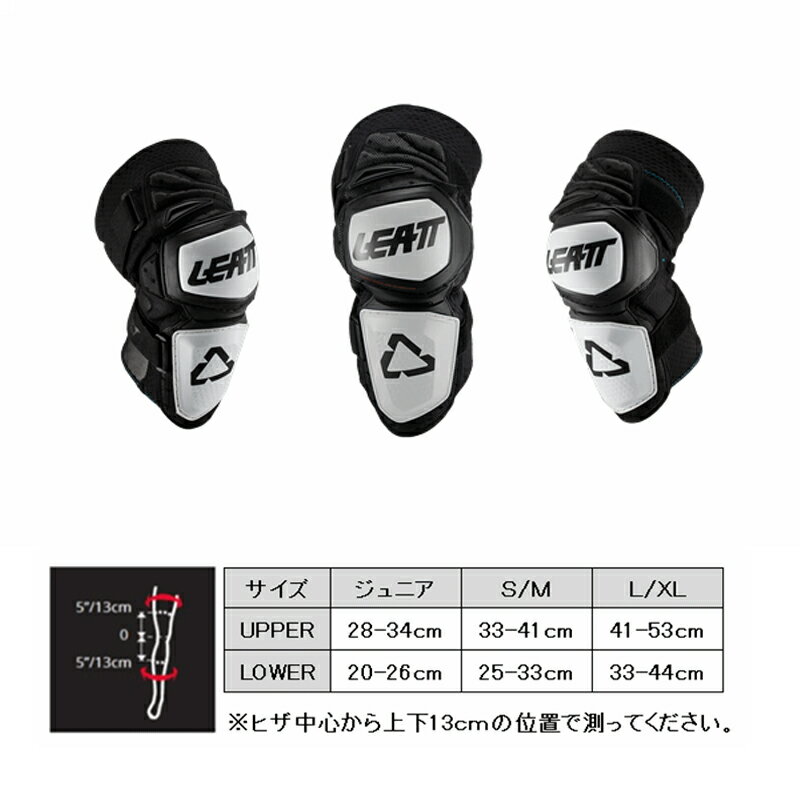 LEATT 5019210041 ニーガード 膝 プロテクター LEATT/19/20 ENDURO ホワイト/ブラック L/XL WESTWOOD ウエストウッド