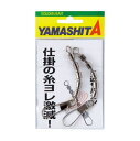 ヤマシタ 372-939 5連サルカン 8B 34mm 3個入 5連結サルカン スイベル スナップ 仕掛け パーツ 海釣り 釣具 つり フィッシング ヤマリア