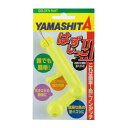 ヤマシタ 416-015 はずしっこ3 Y/イエロー ハリはずし 針外し 簡単 ツール 海釣り 釣り小物 釣具 つり フィッシング ヤマリア