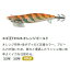 ヤマシタ 618-822 エギ王TR 3.5号 105mm 026/オレンジゴールド 餌木 ルアー 疑似餌 仕掛け エギング イカ釣り 釣具 つり フィッシング ヤマリア ヤマシタ 618-822 エギ王TR 3.5号 105mm 026/オレンジゴールド 餌木 ルアー 疑似餌 仕掛け エギング イカ釣り 釣具 つり フィッシング ヤマリア