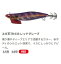 ヤマシタ 618-846 エギ王TR 3.5号 105mm 033/レッドグレープ 餌木 ルアー 疑似餌 仕掛け エギング イカ釣り 釣具 つり フィッシング ヤマリア ヤマシタ 618-846 エギ王TR 3.5号 105mm 033/レッドグレープ 餌木 ルアー 疑似餌 仕掛け エギング イカ釣り 釣具 つり フィッシング ヤマリア