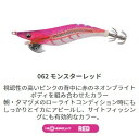 ヤマシタ 620-115 エギ王ライブ 3.5号 105mm 062/モンスターレッド 餌木 ルアー 疑似餌 仕掛け エギング イカ釣り 釣具 つり フィッシング ヤマリア(4)