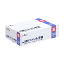 ショーワグローブ NO889-S ニトリル手袋 200枚入 Sサイズ 安全衛生セキュリティ 安全保護具 手袋・耳栓・マスク