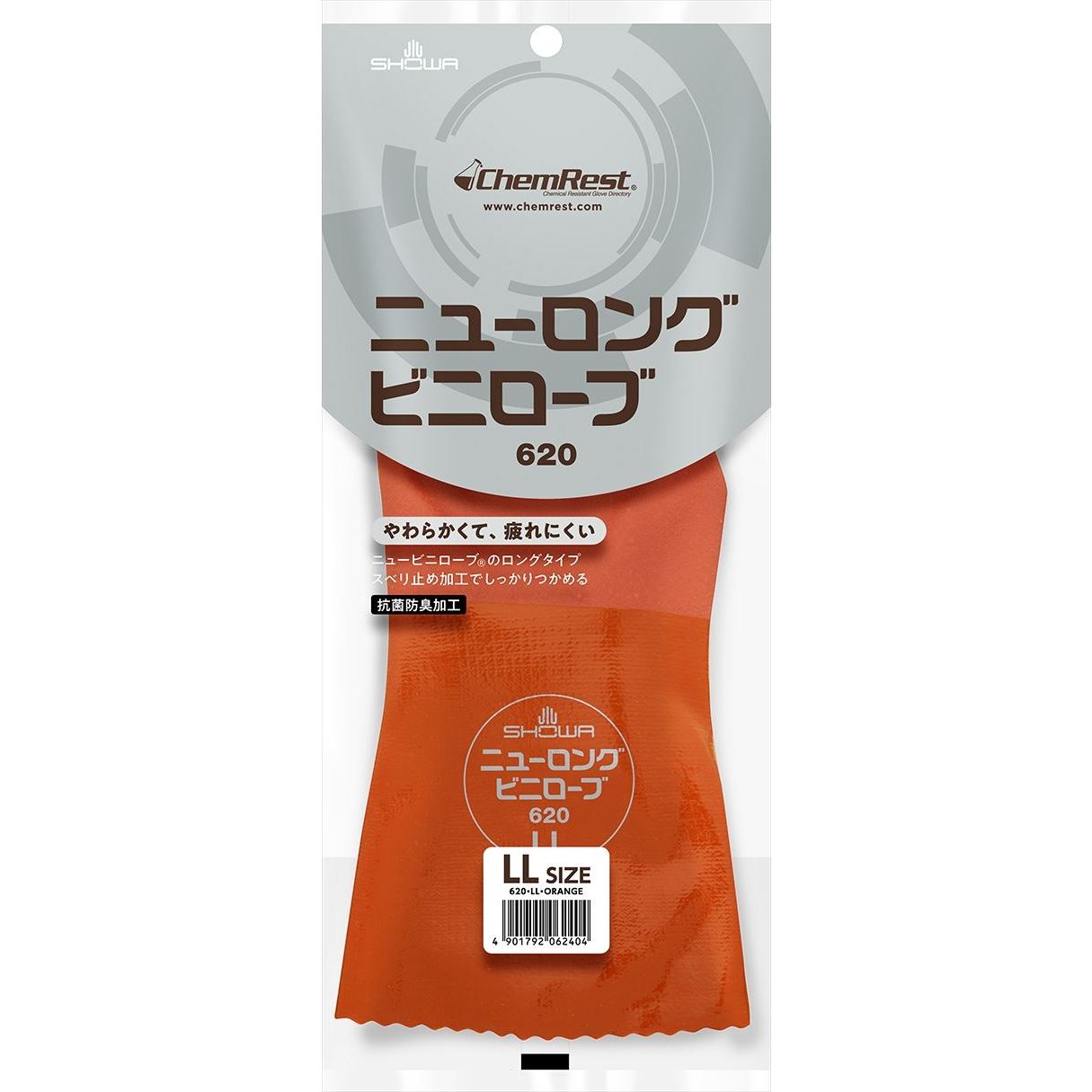 お得なまとめ買い ショーワグローブ NO620-LL ニューロング LLサイズ 安全衛生セキュリティ 安全保護具 手袋・耳栓・マスク