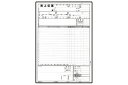 【期間中ポイント最大10倍!要エントリー】売上伝票 修理・見積り 2枚複写 50枚 書類
