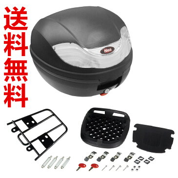 リアボックス 黒/銀【32L】リアキャリアセット 取付ボルト付【DIO110】【LEAD125】【ブラック/シルバー】【大容量】【通勤】【通学】【トップケース】【ツーリングバッグ】【ボルト固定式】【リアキャリア】【ディオ110】【リード125】【バイク】