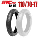 【取寄商品】【同梱不可】IRC RX-02 110/70-17 M/C 54H TL 1本 MT-25/A・YZF-R25/A・NINJA250・NINJA250R・CBR250R-3A バイクパーツセンター