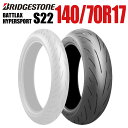 【期間中ポイント最大10倍!要エントリー】BRIDGESTONE BATTLAX HYPERSPORT S22 140/70R17 M/C 66H TL リア ...