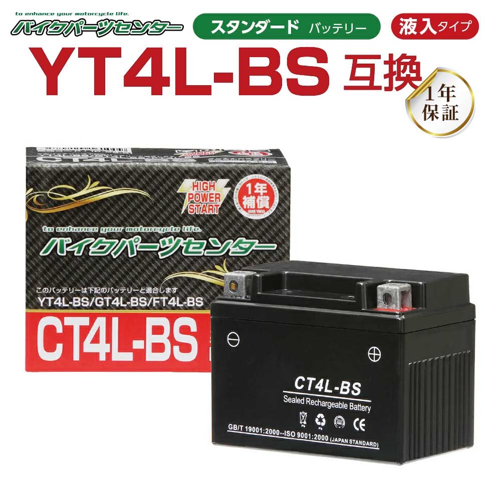 1ǯݾդMFХåƥ꡼CT4L-BS祰[3KJ/3RY]GEAR[4KN/UA03J]ᥤ[4NM]إХѡĥ󥿡