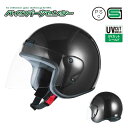 【10日はポイント最大14倍!要エントリー】バイクヘルメット ジェットヘルメット ブラック フリーサイズ SG規格適合 PSCマーク付 バイク オートバイ ヘル...