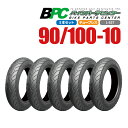 【18日はポイント最大11倍! 要エントリー】90/100-10 TL L-637 5本セット BPCタイヤ バイク オートバイ タイヤ 高品質