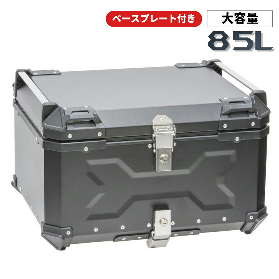 【1日はポイント5倍〜最大2,000円OFFクーポン】バイクリアボックス 85L 鍵付き ブラック リアボックス DUHAN DU-BP07 スクエア 四角 角 大容量 トップケース 汎用 ツーリング キャンプ 通勤等