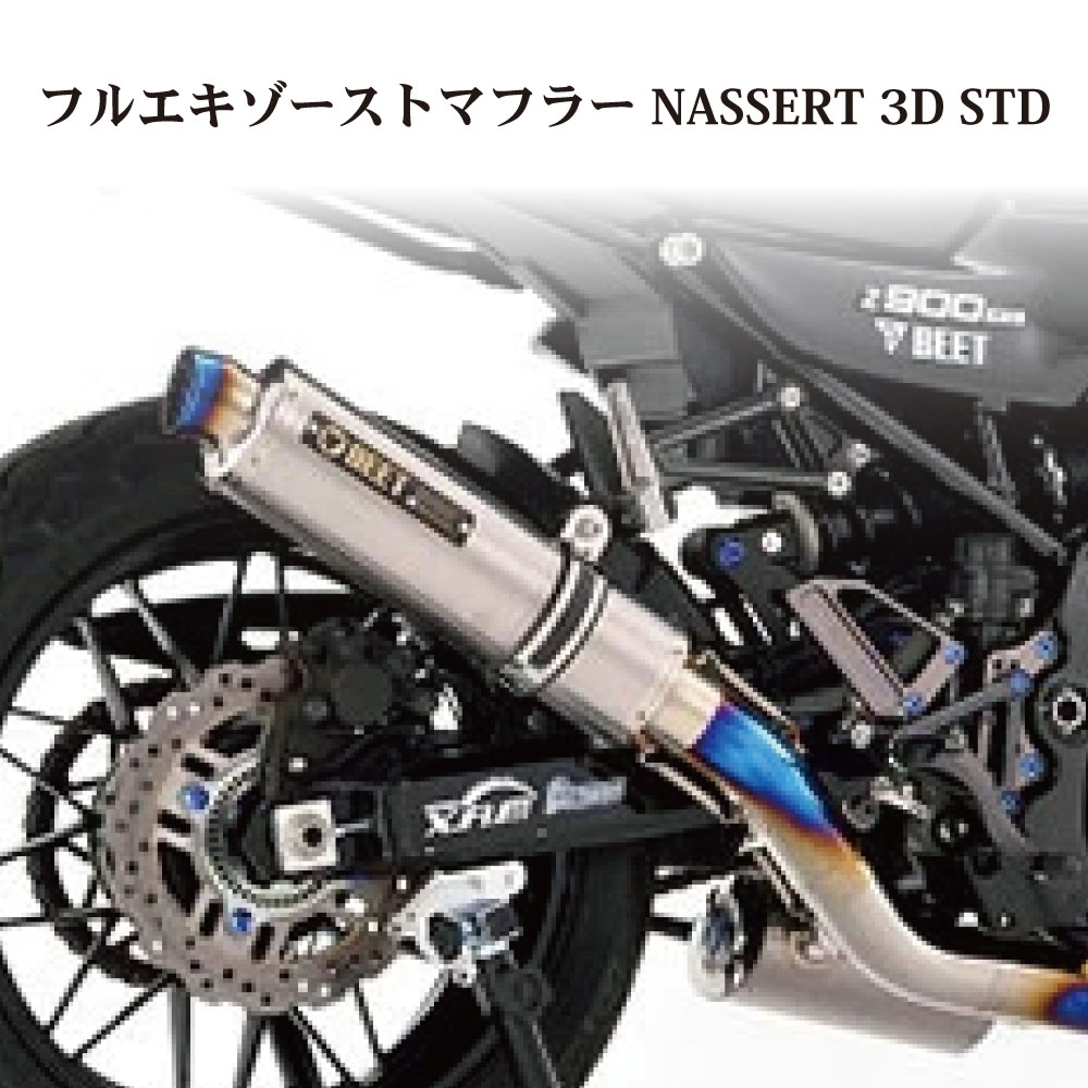 BEETJAPANN-3DUPTI/TIZ900RS0280-KH1-50
