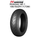 【期間中ポイント最大10倍!要エントリー】NANKANG/ナンカン バイクタイヤ WF-1 190/50 ZR17 17インチ リア オートバイ スポーツツーリ...