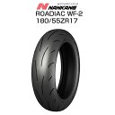 【期間中ポイント最大10倍!要エントリー】NANKANG/ナンカン バイクタイヤ WF-2 180/55 ZR17 17インチ リア オートバイ ハイグリップ ...