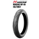 【期間中ポイント最大10倍!要エントリー】NANKANG/ナンカン バイクタイヤ WF-99、110/70 R17 (54H) 17インチ フロント オートバイ...