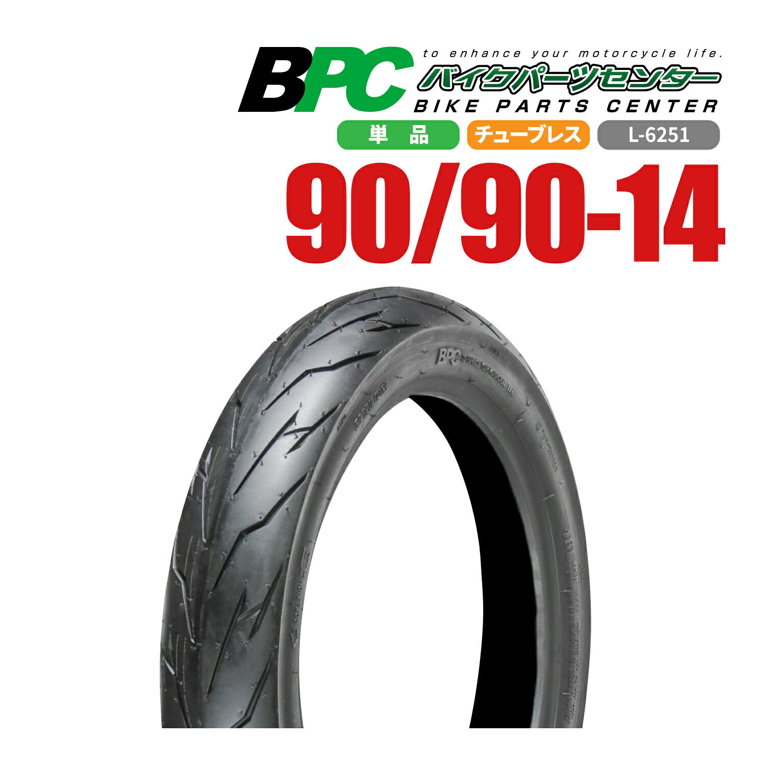 IRC 90/90-14 100/90-14 合っ PCX125 PCX150 タイヤ IRC 90/90-14 100/90-14 合っ PCX125 PCX150 タイヤ