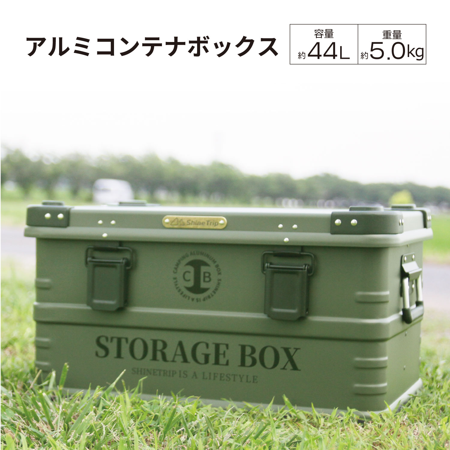 楽天市場】FUTUREFOX アルミコンテナ コンテナボックス ツール 楽天市場】FUTUREFOX アルミコンテナ コンテナボックス ツール