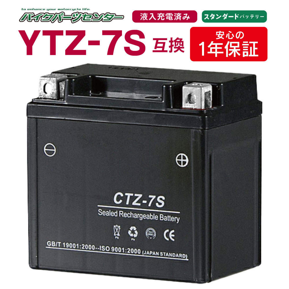 ݾդХХåƥ꡼CTZ-7SVTR250[MC33]/XR400⥿[ND08]ۡͥå250[MC31]إХѡĥ󥿡