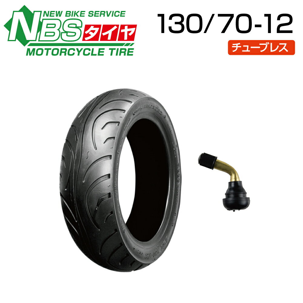 NBS 130/70-12 4PR T/L バイク オートバイ 