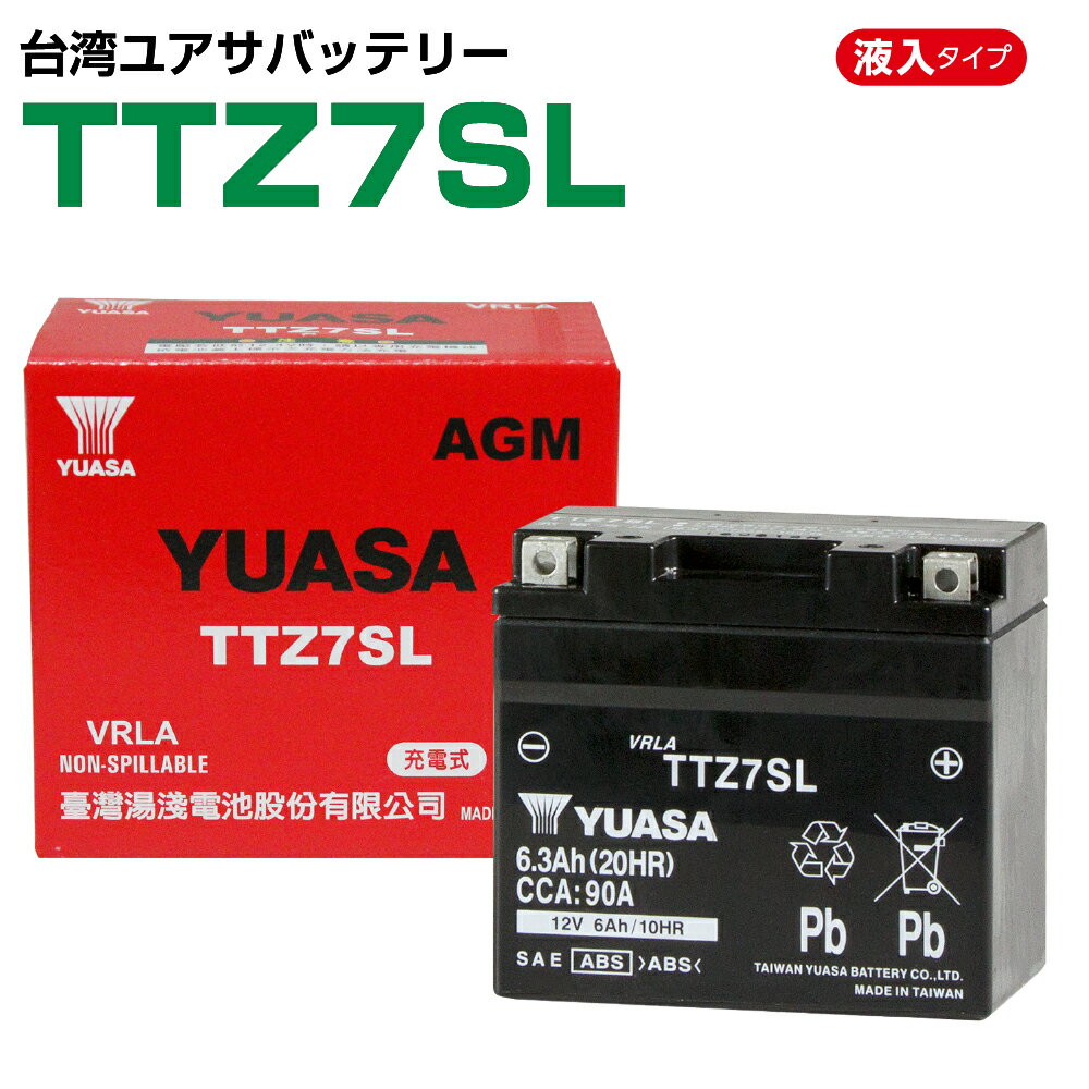 台湾ユアサ TTZ7SL 液入り充電済 STZ7S YTZ7S YTZ6 GT5-3 GT6B-3 FTZ7S FTZ5L-BS 互換 1年保証 密閉型 MFバッテリー …