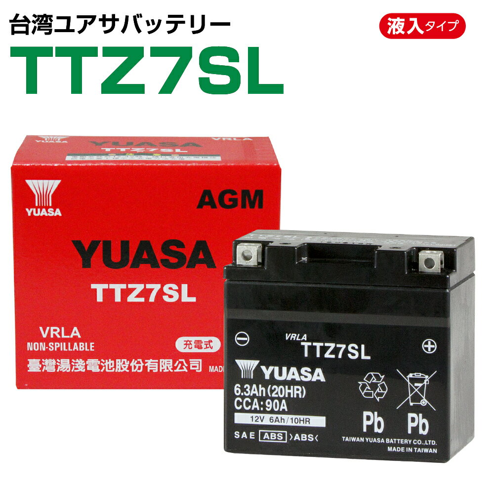TTZ7SڸߴYTZ7Sۥ٥250XC[SJ45A]ޡ1ǯݾڡ۹ʼYUASAХåƥ꡼إХѡĥ󥿡