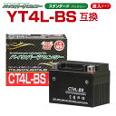 バイクバッテリー YT4L-BS互換 NBS CT4L-BS 液入り 1年保証 密閉型 MFバッテリー メンテナンスフリー バイク用 オートバイ GTH4L-BS FTH4L-BS 4LBS バイクパーツセンター