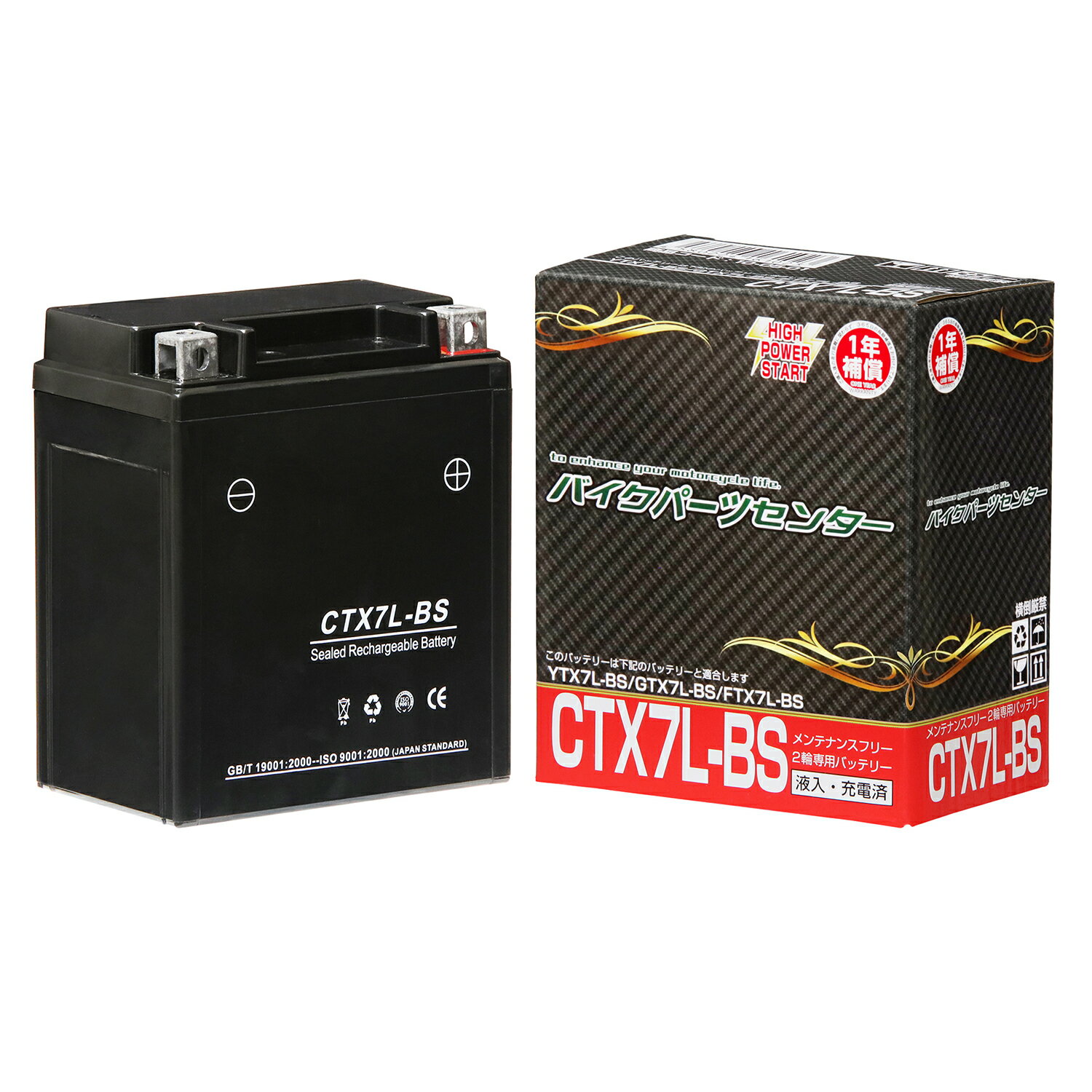 źѤMFХåƥ꡼CTX7L-BSD-ȥå[KLX250]KLX250[LX250E]ѡ[KL250G]إХѡĥ󥿡
