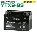 台湾ユアサ YTX9-BS 液入り充電済 GTX9-BS ...