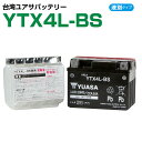 台湾ユアサ YTX4L-BS 液別 GTH4L-BS FT...