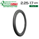 NBS 2.25-17 リア バイク オートバイ タイヤ 高品質 バイクパーツセンター