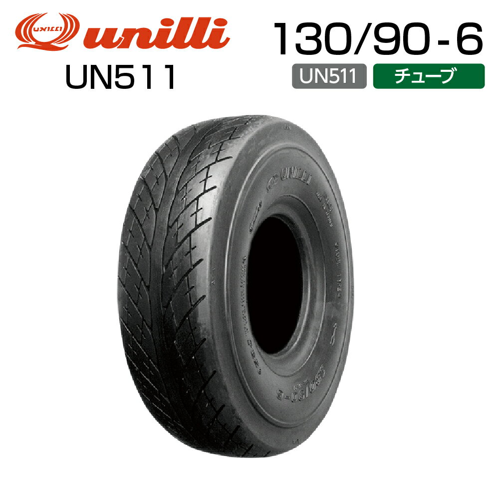 UNILLI 130/90-6 ハイグリップ バイク オートバイ タイヤ 高品質 バイクパーツセンター