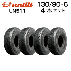 UNILLI 130/90-6 53J UN-511 4本セット ハイグリップ バイク オートバイ タイヤ 高品質