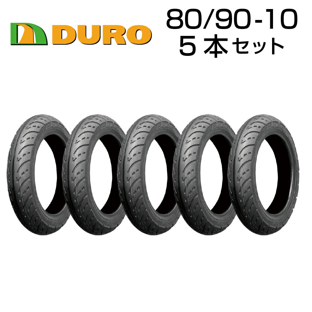 DURO 80/90-10 5本セット HF296A バイク オートバイ タイヤ 高品質 ダンロップ OEM デューロ バイクパーツセンター