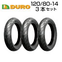 DURO 120/80-14 3本セット バイク オートバイ タイヤ 高品質 ダンロップ OEM デューロ