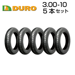 DURO 3.00-10 5本セット HF263A 300-10 バイク オートバイ タイヤ 高品質 ダンロップ OEM デューロ バイクパーツセンター