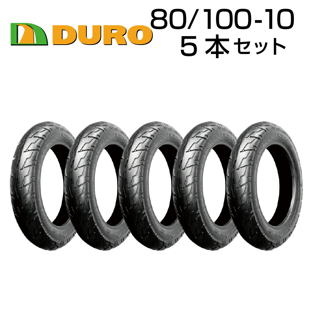 DURO 80/100-10 5本セット HF261 バイク オ