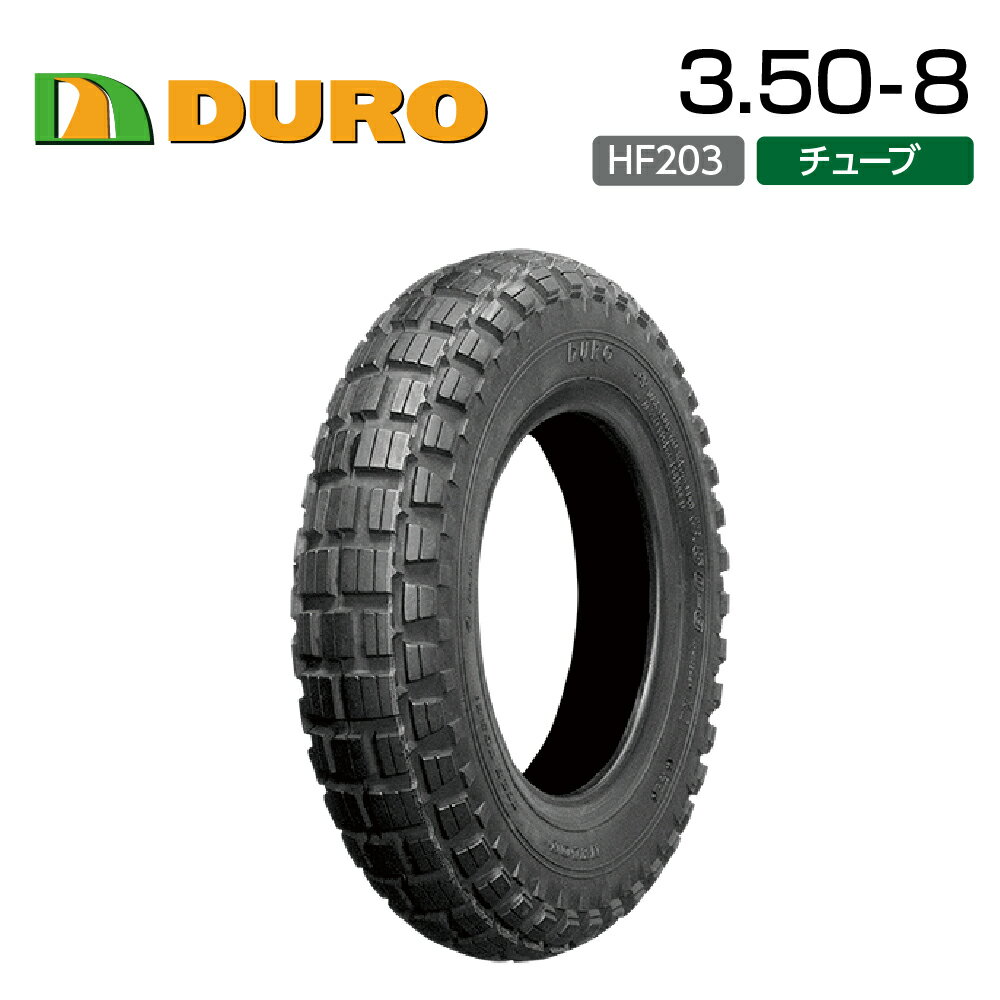 DURO 3.50-8 HF203 バイク オートバイ タイヤ 高品質 ダンロップ OEM デューロ バイクパーツセンター