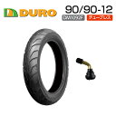 【期間中ポイント最大10倍!要エントリー】DURO 90/90-12 54L T/L& エアバルブ曲型1個付き DM1092F バイク オートバイ タイヤ 高品...