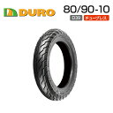 【期間中ポイント最大10倍!要エントリー】DURO 80/90-10 D39 バイク オートバイ タイヤ 高品質 ダンロップ OEM デューロ バイクパーツセン...