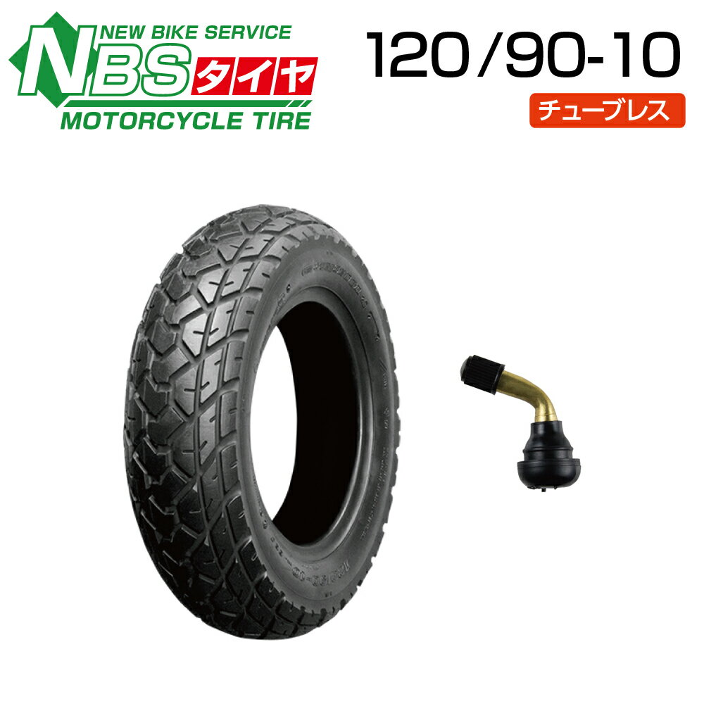 NBS 120/90-10 54J T/L バイク オートバイ 