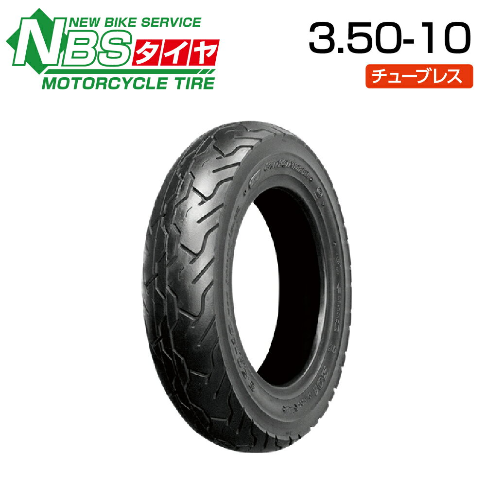 NBS 3.50-10 350-10 バイク オートバイ タイヤ 高品質 バイクパーツセンター