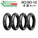 【期間中ポイント最大10倍!要エントリー】NBS 90/90-12 4本セット バイク オートバイ タイヤ 高品質 バイクパーツセンター