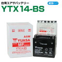 台湾ユアサ YTX14-BS　液別　　DTX14-BS GTX14-BS FTX14-BS 14BS 互換　　1年保証　密閉型 MFバッテリー メンテナンスフリー バイク バッテリー オートバイ GSYUASA 日本電池 古河電池 新神戸電機 HITACHI バイクパーツセンター