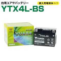 https://thumbnail.image.rakuten.co.jp/@0_mall/bike-parts/cabinet/06557718/06619341/imgrc0080967180.jpg