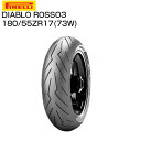 ピレリ ディアブロ ロッソ3 180/55 ZR 17 M/C 73W TL 2635500 リアタイヤ PIRELLI ROSSO3 DIABLO バイクパーツセンター