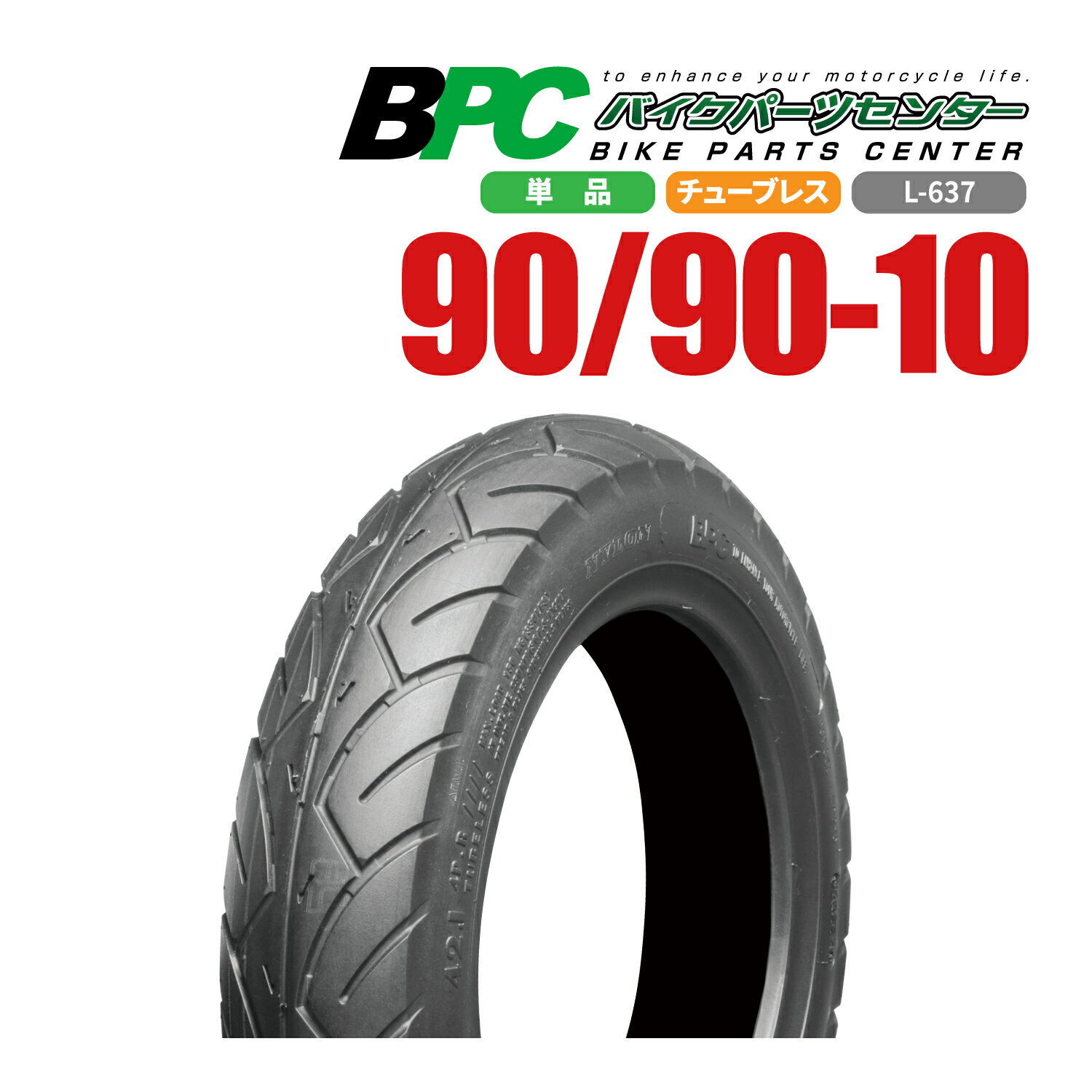 iRC バイク タイヤ SCT-001 140/70-14 62P TL リア 329560 フォルツァ(MF13/MF15/MF17)｜XMAX250(SG42J/SG70J)｜トリシティ300(SH15J)