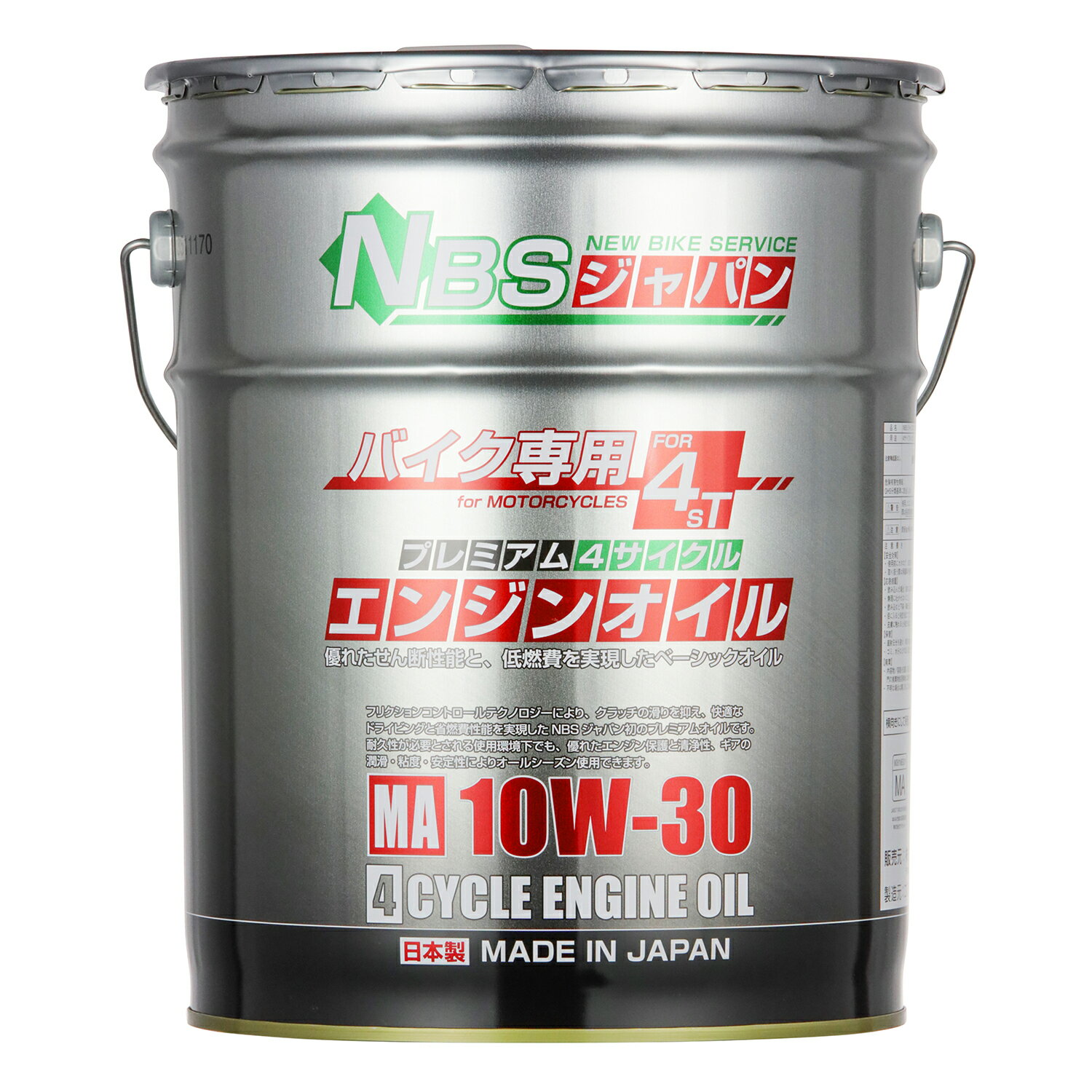 [国内正規品] モチュール 300V ファクトリー ライン ロード レーシング 15W-50【6L】1L×6缶 バイク 2輪 全合成油(エステルコア) 4ストローク 15w50