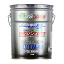 カストロール パワー1 4T 4サイクル 15W-50 4L×1缶 バイク 2輪 部分合成油 オイル CASTROL POWER1 エンジンオイル 15W50