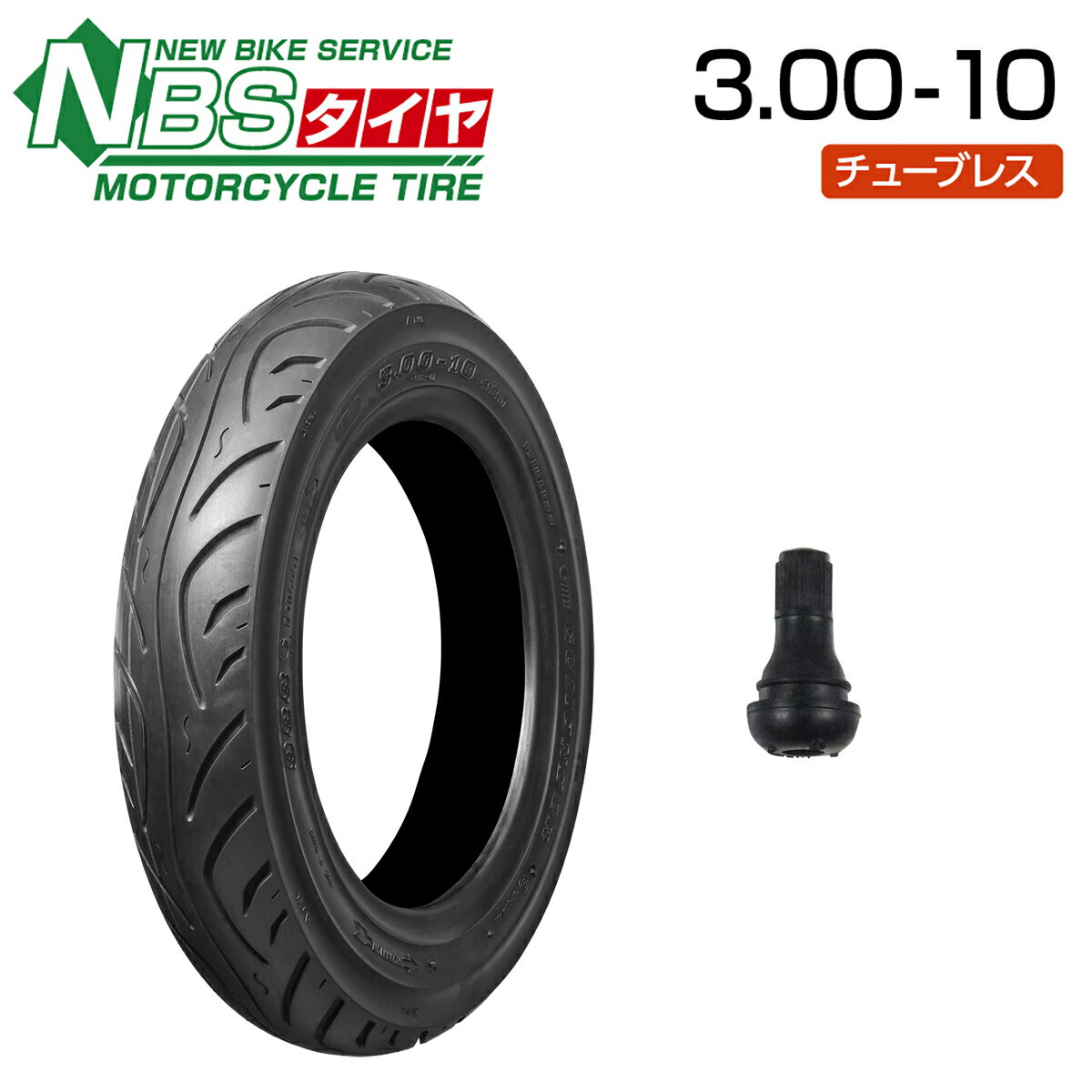 NBS 3.00-10 4PR T/L 300-10 バイク オート